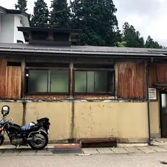 熱塩温泉 下の湯 共同浴場