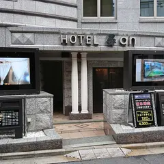 新宿 歌舞伎町 ホテル 晏(アン)HOTEL AN｜新宿JHTホテルグループ