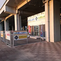 駅レンタカー新鳥栖駅営業所