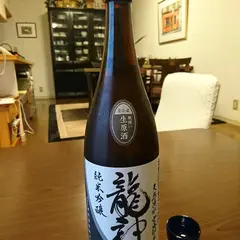 高垣酒造場