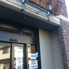 海老屋製菓店