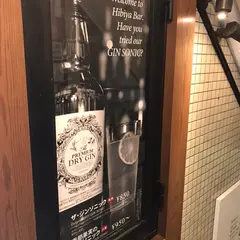 日比谷Bar 渋谷道玄坂店