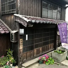 京町茶屋