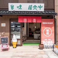 中六商店【味噌・金沢味噌/醤油/麹/天然醸造/配送】