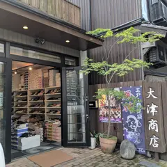 大津商店