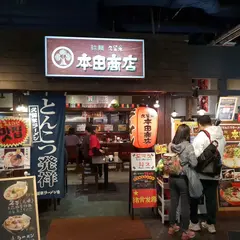 SAAD 博多キャナルシティオーパ店
