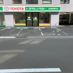 トヨタレンタカー仙台新幹線口