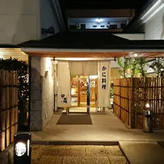 かに料理 宇都宮甲羅本店