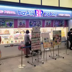 サーティワンアイスクリーム 東急プラザ蒲田店