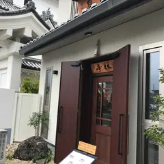 ういろう別館　杏林亭