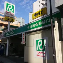 トヨタレンタリース愛知 名古屋新幹線口店