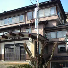 関温泉 朝日屋旅館