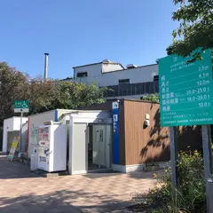 蔵王PA (上り)