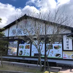 東大寺門前 夢風ひろば