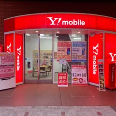 ワイモバイル梅田