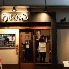 居酒屋うまいもん 本店