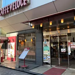 カフェ・ベローチェ 池袋西口店