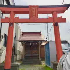 藤崎稲荷神社