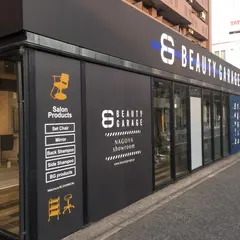 (株)ビューティガレージ 名古屋支店ショールーム