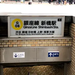 A-PLACE新橋駅前