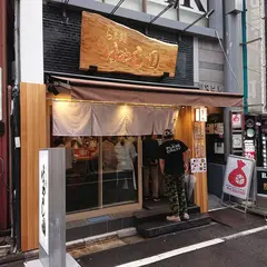 はやし田 池袋店