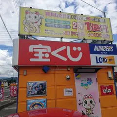 デリシア 豊科店