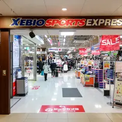 ゼビオスポーツエクスプレス 新潟駅店