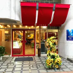 パオデロ 元町本店