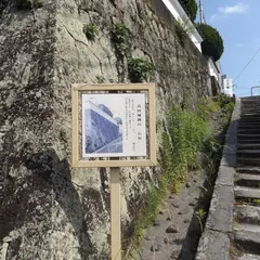 高田城跡の石垣