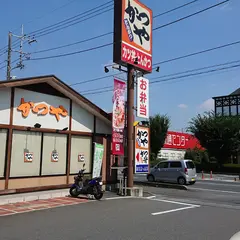 かつや 鶴ヶ島インター店