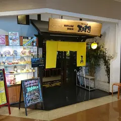 五エ門 呉レクレ店