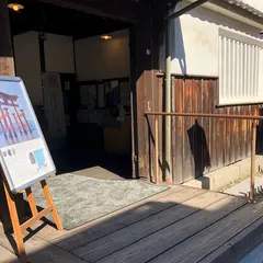 宮島歴史民俗資料館