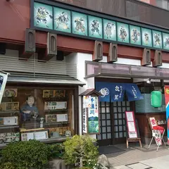 衣笠