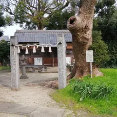 二宮神社