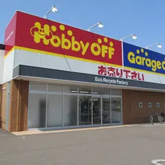 ホビーオフ 上越教育大前店
