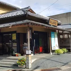 角屋悦堂