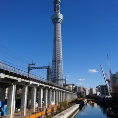 源森橋