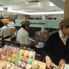 pon pon Japon