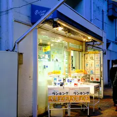 香水専門店 Perfume Zone 渋谷店