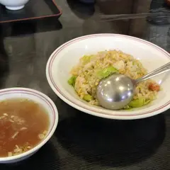 中華料理 新華