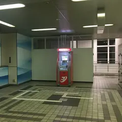 セブン銀行東京モノレール 天王洲アイル駅 共同出張所