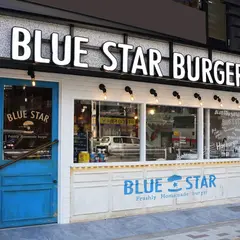 Blue Star Burger 中目黒店