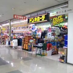 ドン・キホーテ 豊田店