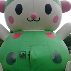 わんぱくランド