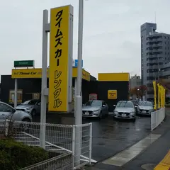 タイムズカーレンタル新山口駅前店