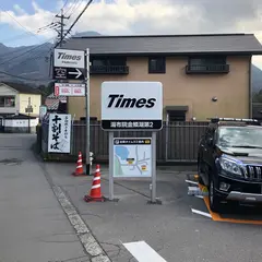 タイムズ湯布院金鱗湖第2