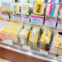 つきぢ松露 グランスタ東京駅エキナカ店