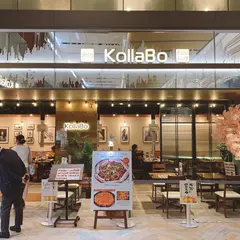 焼肉・韓国料理KollaBo(コラボ)大手町店