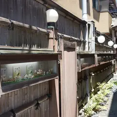 まゆ村 嵐山店