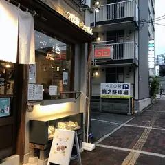 つけ麺・らーめん eiTo 8